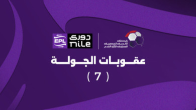 أبرزها إيقاف ثنائي الزمالك.. رابطة الأندية تعلن عقوبات الجولة السابعة من الدوري