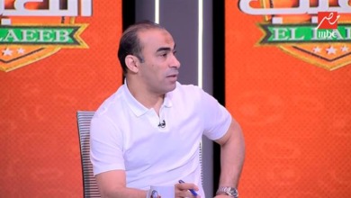 تعليق مثير من سيد عبد الحفيظ على سوء نتائج الأهلي!