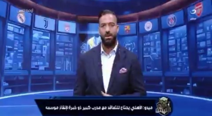 هل الزمالك ضمن الفوز بالدوري هذا الموسم؟ رد حاسم من ميدو