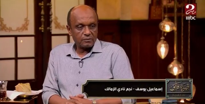 إسماعيل يوسف: تجربة چون إدوارد وفيريرا عجباني ولكن!! 1 إسماعيل يوسف: تجربة چون إدوارد وفيريرا عجباني ولكن!!