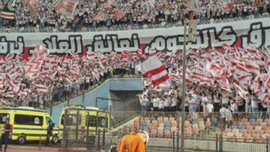 الكشف عن عدد الحضور الجماهيري في مباراة الزمالك أمام زيسكو