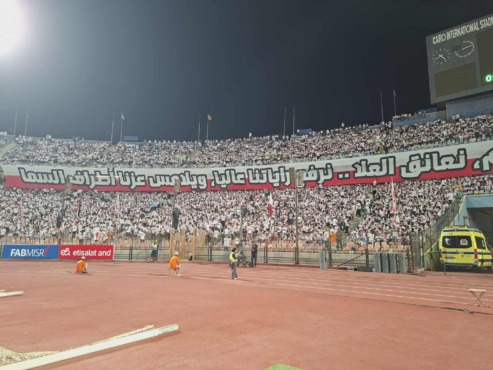 جماهير الزمالك تشعل الأجواء برسالة قوية اثناء مباراة الأهلي في قمة الدوري