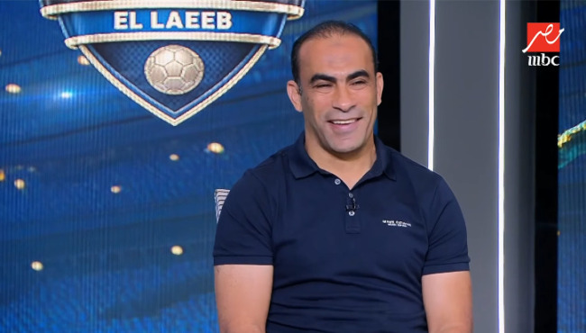 سيد عبد الحفيظ يسخر من أداء الزمالك: "نعمة ربنا يحفظها من الزوال"! فيديو 1 سيد عبد الحفيظ يسخر من أداء الزمالك: "نعمة ربنا يحفظها من الزوال"! فيديو