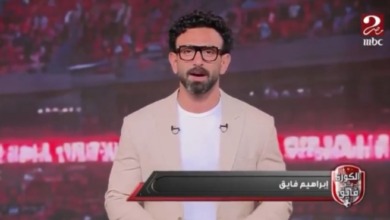 هل حدث خلاف بين حسين لبيب وچون إدوارد بسبب فيريرا؟ إبراهيم فايق يوضح