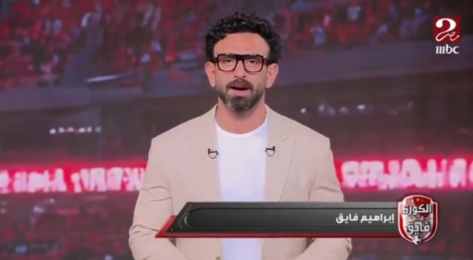 هل حدث خلاف بين حسين لبيب وچون إدوارد بسبب فيريرا؟ إبراهيم فايق يوضح 1 هل حدث خلاف بين حسين لبيب وچون إدوارد بسبب فيريرا؟ إبراهيم فايق يوضح