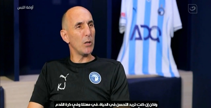 بعد كثرة الإنتقادات.. يورتشيتش يوضح سر إنفعالاته الزائدة أثناء مباريات بيراميدز