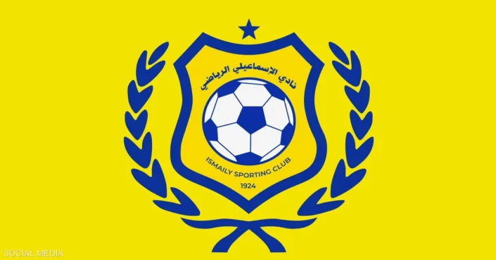 انفجار داخل الإسماعيلية بعد قرار وزارة الرياضة.. ونائب رئيس النادي يخرج عن صمته! 1 انفجار داخل الإسماعيلية بعد قرار وزارة الرياضة.. ونائب رئيس النادي يخرج عن صمته!
