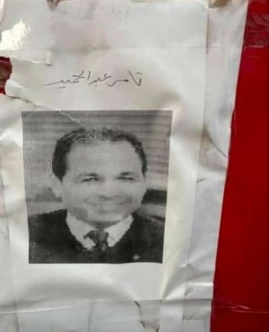 قرار ناري من الزمالك ضد تامر عبدالحميد بعد رفضه حضور التحقيق