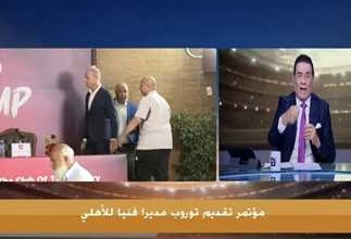 مدحت شلبي يشيد بوليد صلاح الدين في الأهلي.. "مش بتاع تنطيط وشوية تاريخ وجغرافيا"!!