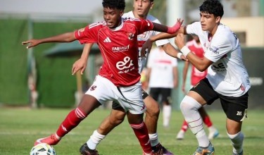 بحضور دونجا وإمام.. الزمالك يفوز على الأهلي في بطولة الجمهورية