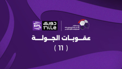 بسبب سباب جماهير الأحمر.. "رابطة الأندية تفتح الدفاتر.. وتصدر قرارات حاسمة بعد مباراة الأهلي والاتحاد"