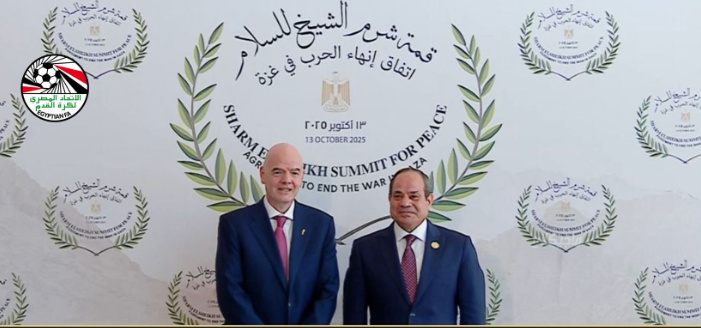 السيسي يستقبل رئيس “فيفا” إنفانتينو في شرم الشيخ تأكيدًا لدور مصر المحوري في الرياضة والسلام العالمي - صورة