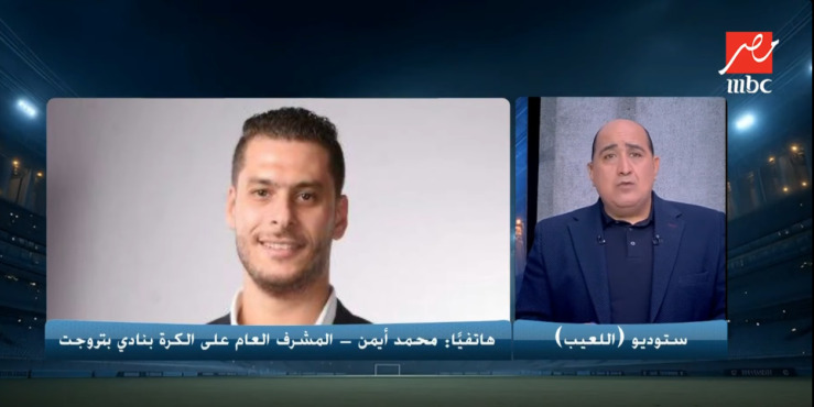 بتروجيت يُعلن مفاجأة مُدوية بشأن مصير حامد حمدان وانتقاله لـ الزمالك! فيديو 1 بتروجيت يُعلن مفاجأة مُدوية بشأن مصير حامد حمدان وانتقاله لـ الزمالك! فيديو