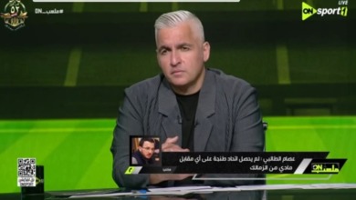 اتحاد طنجة يوضح تطور أزمة مستحقات صفقة عبدالحميد معالي للزمالك