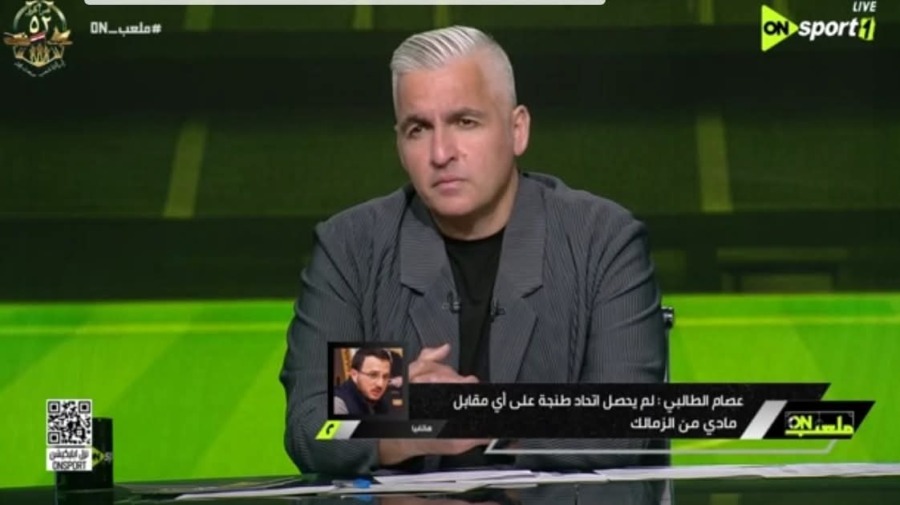 اتحاد طنجة يوضح تطور أزمة مستحقات صفقة عبدالحميد معالي للزمالك