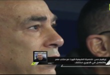 البكاء أثناء عزف النشيد الوطني لمصر؟.. رد مثير من إبراهيم حسن