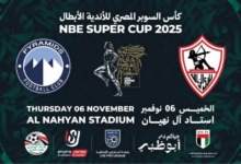 مفاجأة في تذاكر قمة الزمالك وبيراميدز بالسوبر المصري.. أسعار تثير الجدل في أبوظبي!