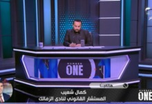 المستشار القانوني للزمالك يكشف مفاجآت بشأن شكوى زيزو ضد النادي..وهل طلب التأجيل - فيديو