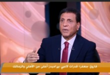 فاروق جعفر: نجم الأهلي أفضل لاعب في مركزه بمصر