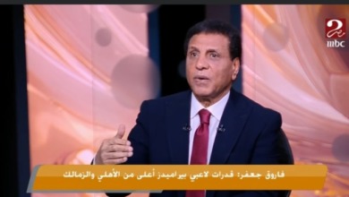 فاروق جعفر: نجم الأهلي أفضل لاعب في مركزه بمصر