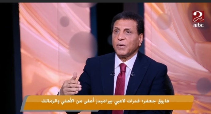 فاروق جعفر: نجم الأهلي أفضل لاعب في مركزه بمصر 1 فاروق جعفر: نجم الأهلي أفضل لاعب في مركزه بمصر