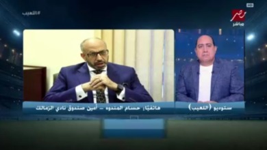أزمة الزمالك تصل أخطر مراحلها.. تحذير صادم من حسام المندوه