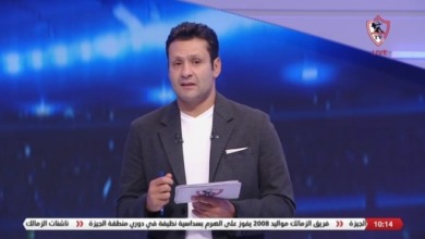 قناة الزمالك تعلن التقدم بشكوى ضد مذيع قناة الأهلي لمجلس الأعلى للاعلام