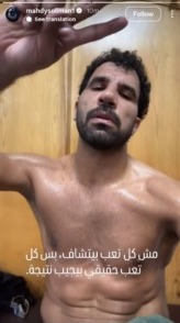لاعب الفريق يوجه رسالة غامضة بعد استبعاده من قائمة الزمالك أمام ديكيداها 2 لاعب الفريق يوجه رسالة غامضة بعد استبعاده من قائمة الزمالك أمام ديكيداها