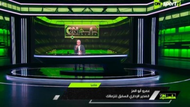 عمرو أبو العز اداري الزمالك السابق يحرج عبدالناصر محمد بسبب تصريحاته عن أزمة دونجا بتصريح ناري