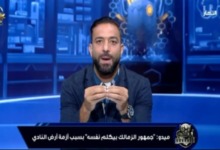 رسالة خاصة من ميدو لجمهور الزمالك بشأن الظروف الحالية للنادي.. "انسوا تصفية الحسابات"