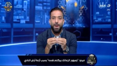 رسالة خاصة من ميدو لجمهور الزمالك بشأن الظروف الحالية للنادي.. "انسوا تصفية الحسابات"