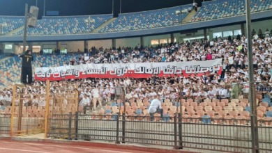 الزمالك يتعرض لعقوبات بسبب السباب الجماعي وتغيب المدير الفني عن المؤتمر الصحفي