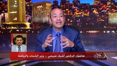 هل هناك إحتمالية لعدم عودة أرض الزمالك؟.. رد صادم من وزير الرياضة