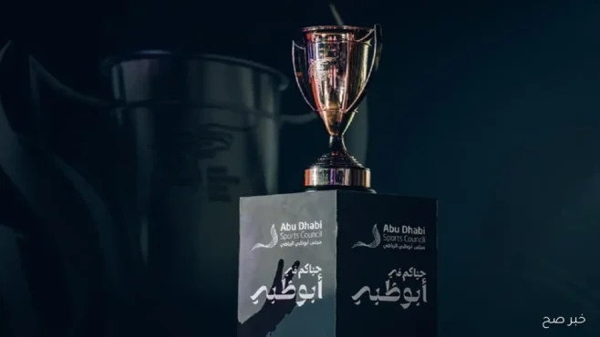 اتحاد الكرة يفاجئ الجميع بقرار جديد بشأن حكام السوبر المصري 1 اتحاد الكرة يفاجئ الجميع بقرار جديد بشأن حكام السوبر المصري