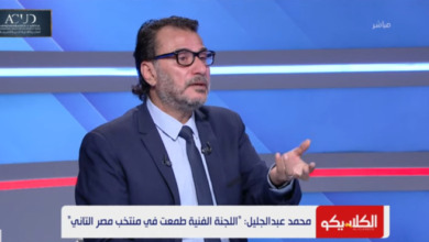 محمد عبد الجليل: الزمالك خسر هذا الدوري بفعل فاعل.. وحلمي طولان طمع في قيادة المنتخب!