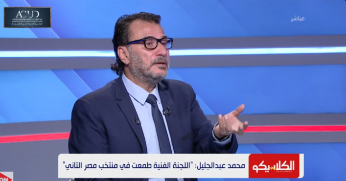 محمد عبد الجليل يسخر من بيزيرا.. ويُصرح: أنا أفضل من زيزو بـ مراحل وأتمنى انتقال نجم الزمالك لـ الأهلي! 1 محمد عبد الجليل يسخر من بيزيرا.. ويُصرح: أنا أفضل من زيزو بـ مراحل وأتمنى انتقال نجم الزمالك لـ الأهلي!