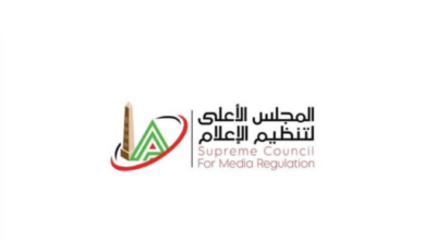 المجلس الأعلى للإعلام يُعلن قراره بشأن شكوى الزمالك ضد مجلة الأهلي!