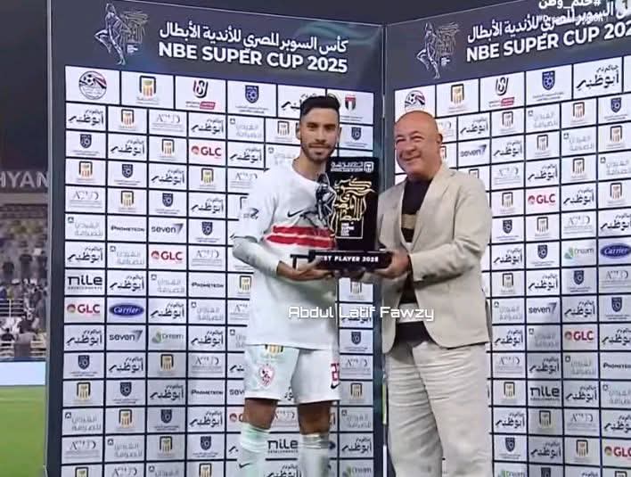 نجم الزمالك افضل لاعب في مباراة بيراميدز بالسوبر المصري- صورة 2 نجم الزمالك افضل لاعب في مباراة بيراميدز بالسوبر المصري- صورة