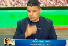 مدحت عبد الهادي يوضح حقيقة وجود ازمة مع خالد الغندور.. وتفاصيل الجلسة مع أسرة محمد صبري 2 مدحت عبد الهادي يوضح حقيقة وجود ازمة مع خالد الغندور.. وتفاصيل الجلسة مع أسرة محمد صبري