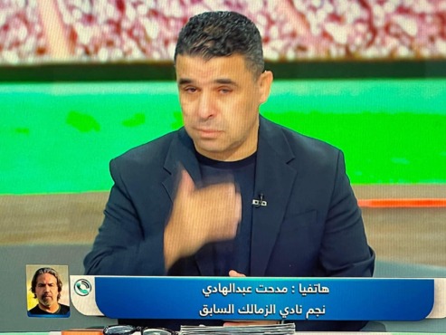 مدحت عبد الهادي يوضح حقيقة وجود ازمة مع خالد الغندور.. وتفاصيل الجلسة مع أسرة محمد صبري 1 مدحت عبد الهادي يوضح حقيقة وجود ازمة مع خالد الغندور.. وتفاصيل الجلسة مع أسرة محمد صبري