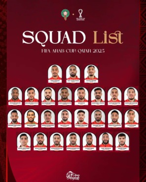 الكشف عن قائمة منتخب المغرب الثاني لكأس العرب بمفاجآت مثيرة وموقف بنتايك