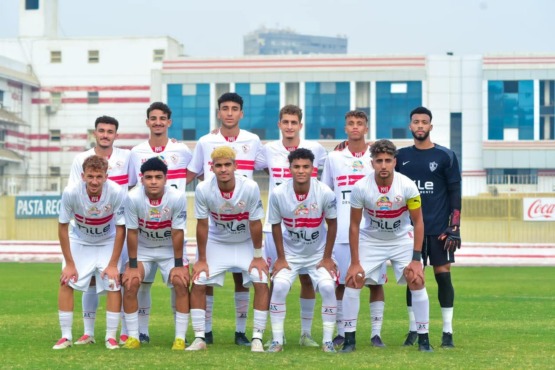 الزمالك يفوز على غزل المحلة في بطولة الدوري