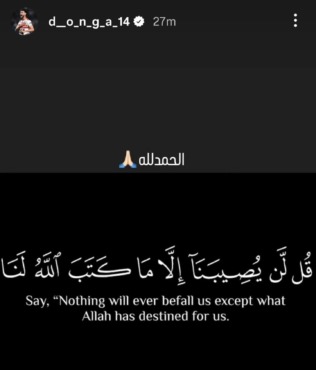 اول تعليق من دونجا بعد إعلان مدة غيابه عن الزمالك بسبب الإصابة - صورة