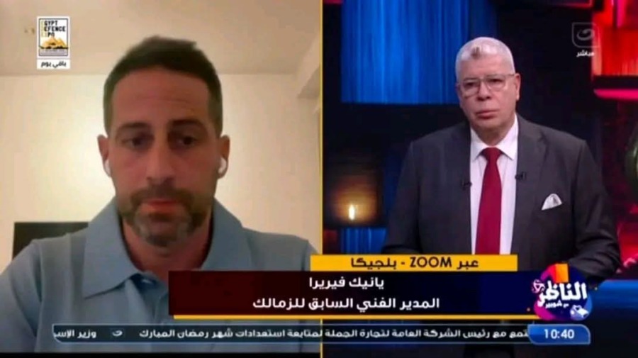 حكاية ليلة الرحيل.. كيف اكتشف فيريرا إقالته من الزمالك دون أن يُبلَّغ؟