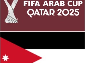مواعيد مباريات منتخب الأردن في كأس العرب 2025