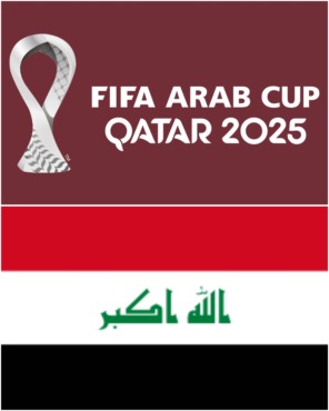 مواعيد مباريات منتخب العراق في كأس العرب 2025