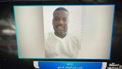 جونيور: سأظل زملكاوي للأبد.. وأتابع الدوري المصري بسبب الزمالك