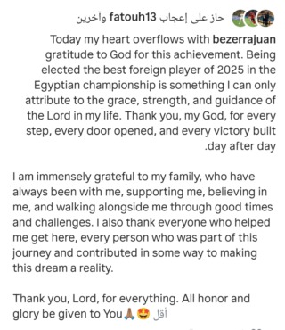 أول تعليق من بيزيرا بعد حصوله على جائزة أفضل محترف في مصر- صورة