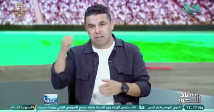 خالد الغندور يفجر مفاجأة بشأن مصير شكوى الزمالك ضد زيزو