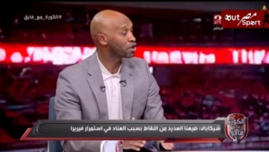 شيكابالا يرد على إتهامه بتحريض الجمهور ضد جون إدوارد.. "ومش كل مشكله يقولوا شيكا انا اعتزلت"- فيديو